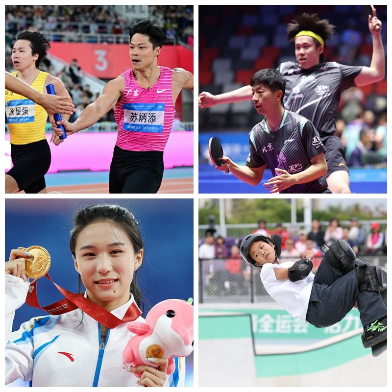 ▲全运会上的运动员们：左上，苏炳添；右上，马龙（前）；左下，陈妤颉；右下，邹明珂。图/新华社