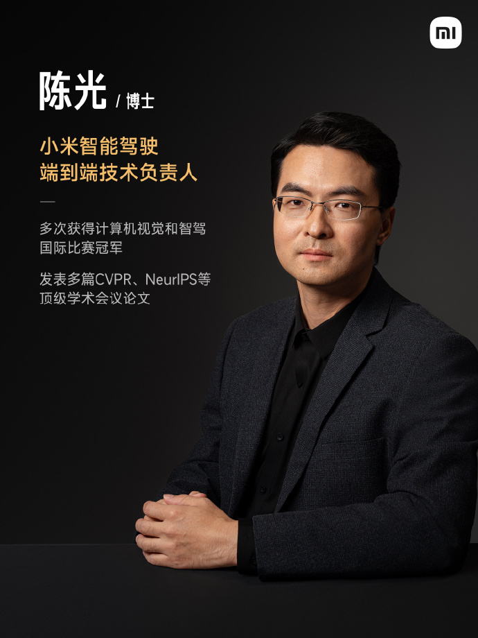 2025 广州国际车展专题