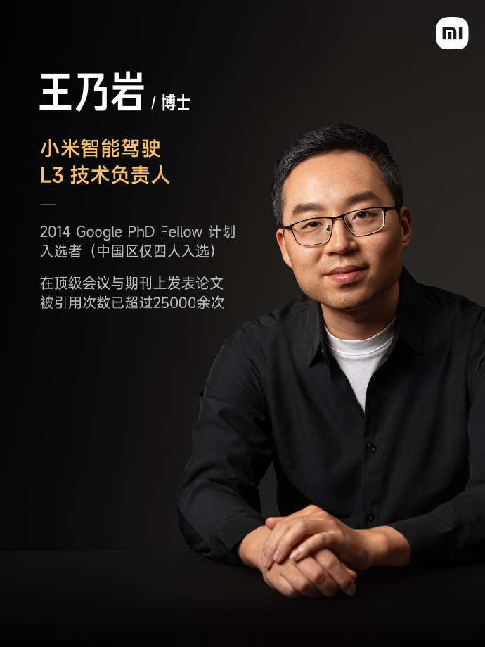 2025 广州国际车展专题