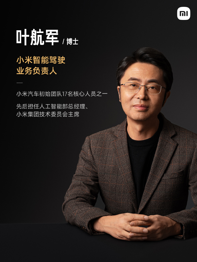 2025 广州国际车展专题