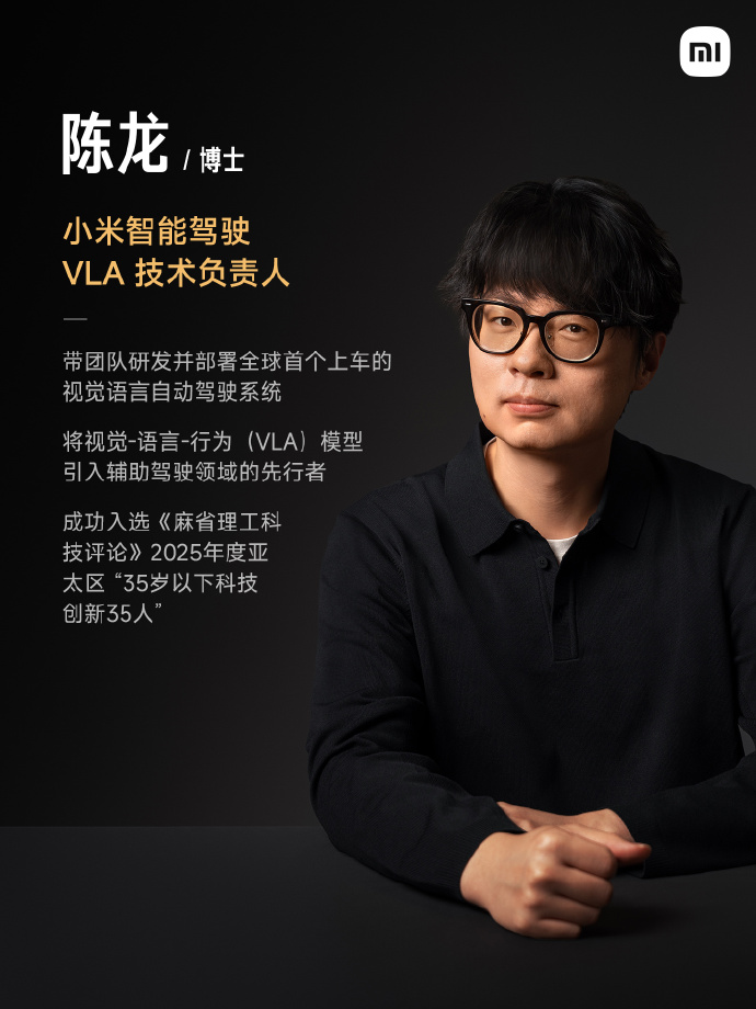 2025 广州国际车展专题