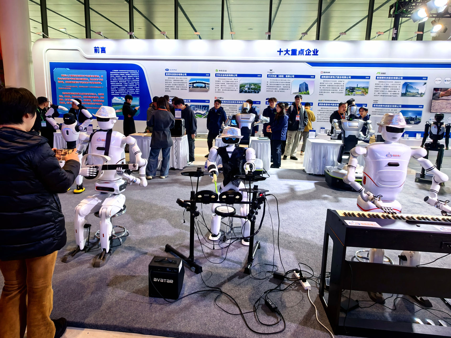 图为一支“机器人乐队”在世界计算大会现场演奏。记者　苏晓洲　摄