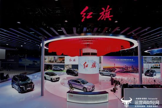 红旗品牌焕新全新产品阵容亮相广州车展