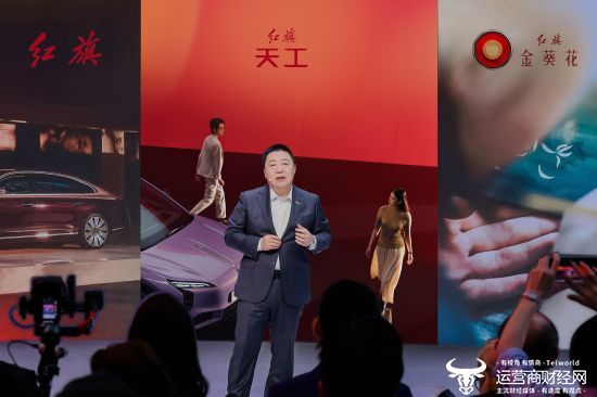 中国第一汽车集团总经理助理兼红旗品牌运营委员会副总裁柳长庆