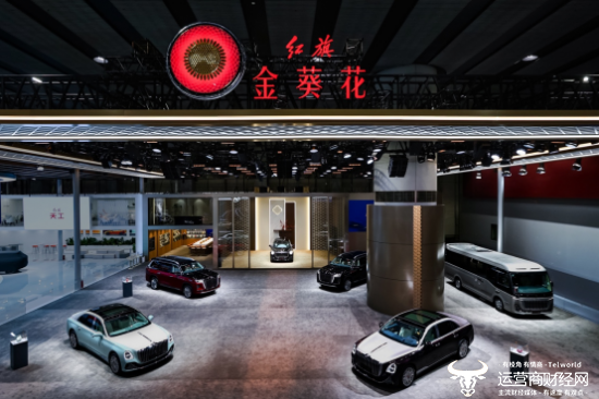 红旗金葵花子品牌焕新演绎“国宾之道”