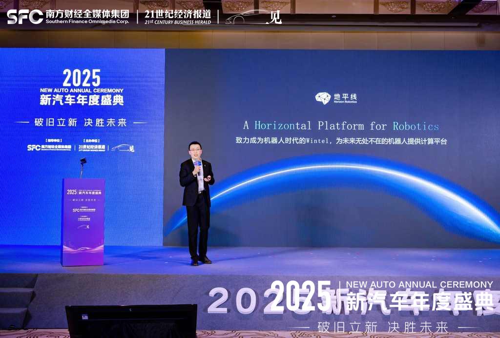 地平线副总裁、战略部&智驾产品规划与市场部负责人 吕鹏