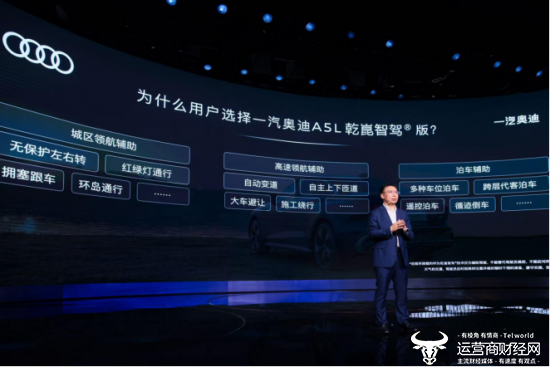 华为智能汽车解决方案 BU 副总裁 迟林春致辞