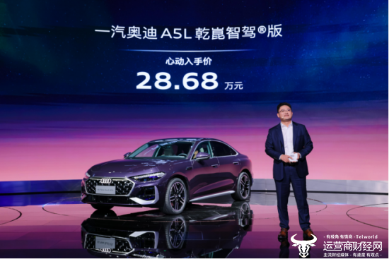 一汽奥迪销售有限责任公司执行副总经理 郭永锋致辞