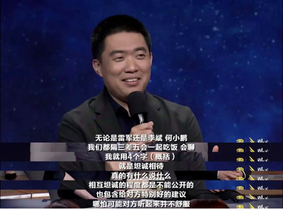 图源:央视《对话》栏目