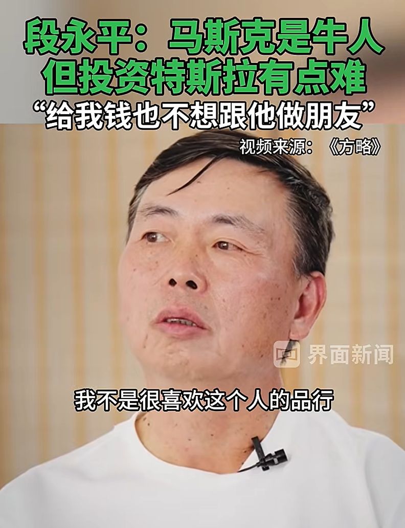 图片来源：界面新闻视频截图