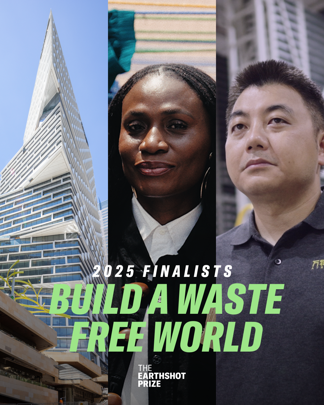 图：万物新生获评2025年“为地球奋斗奖”