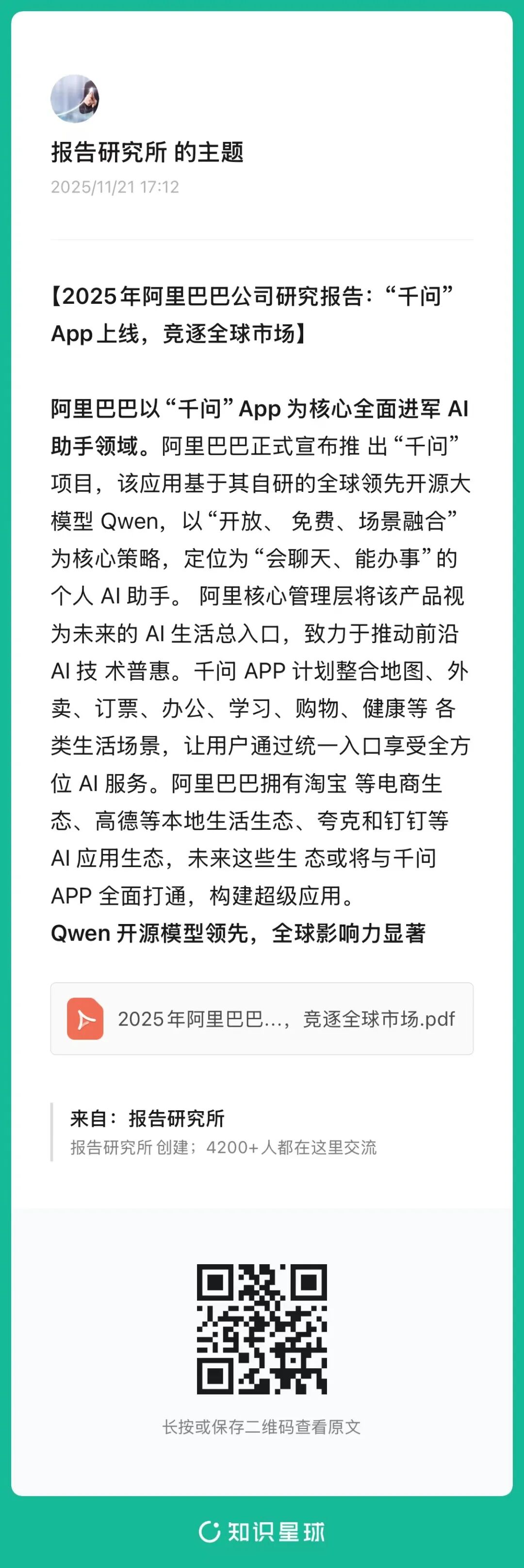 （报告来源：华创证券。本文仅供参考，不代表我们的任何投资建议。如需使用相关信息，请参阅报告原文。）
