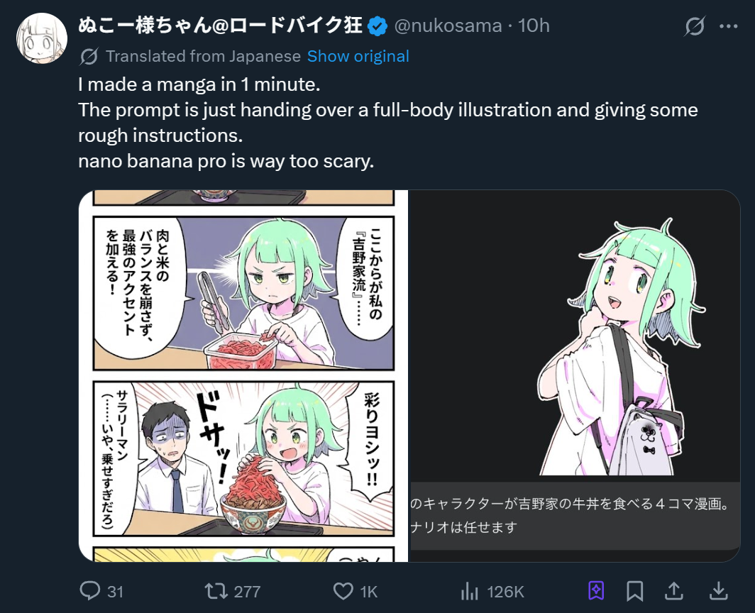 动动嘴还能直出世界杯对决海报：