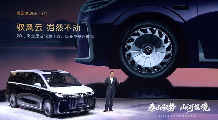 2025 广州国际车展专题