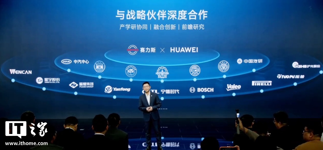 2025 广州国际车展专题