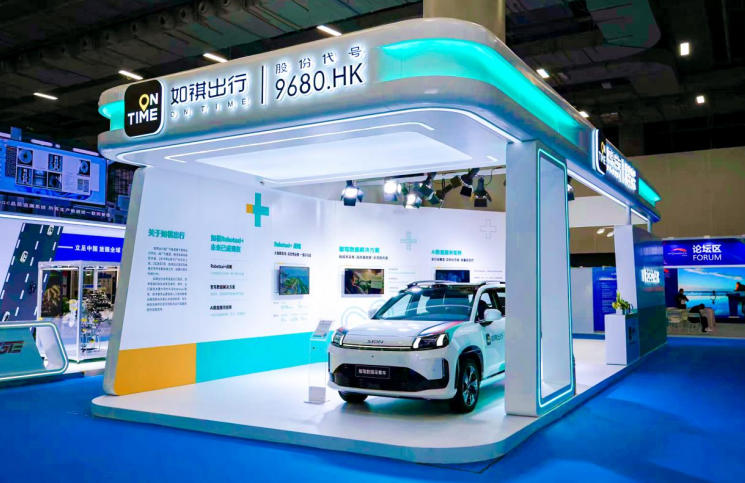 如祺出行携“Robotaxi+”亮相2025广州车展。如祺出行供图