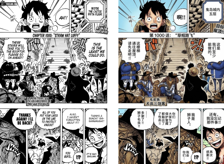 ▲提示词：将图片上的文字翻译为中文，并上色，其他不变