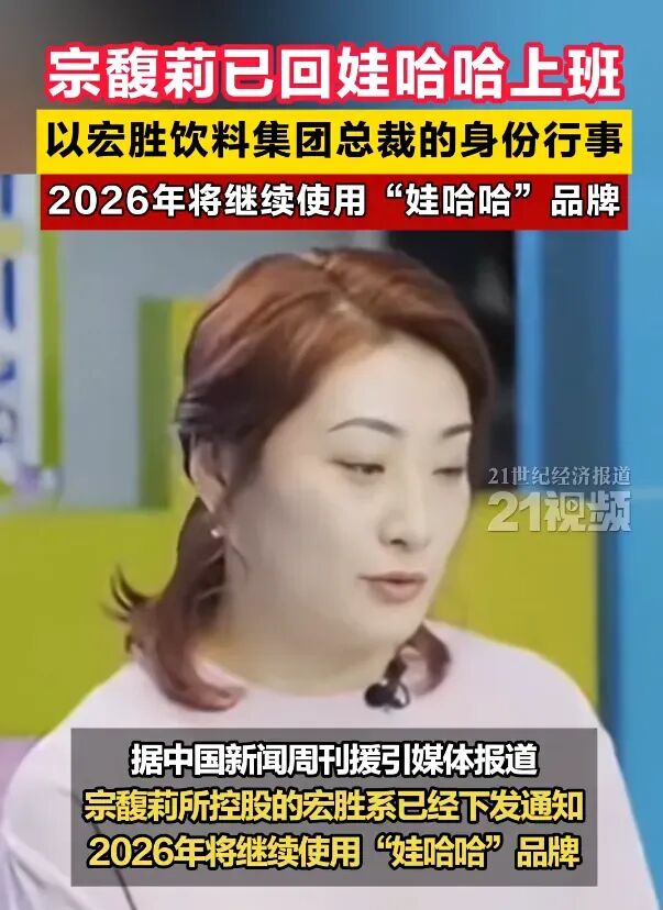 图源：21世纪经济报道