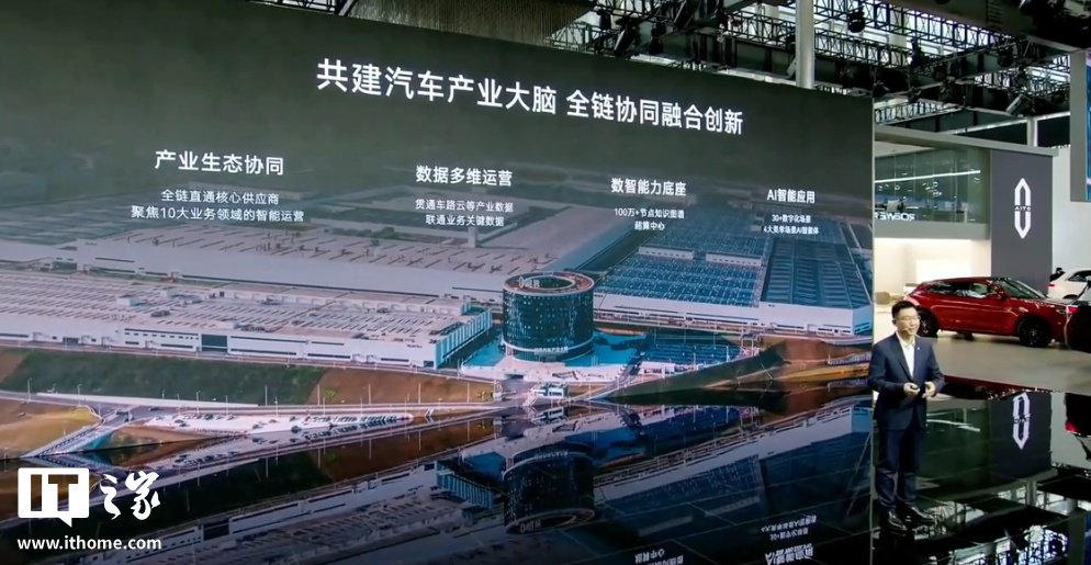 2025 广州国际车展专题