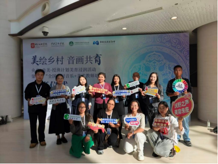 图2：授渔计划施秉县教师赴中央音乐学院进修