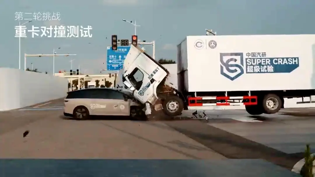 图源:理想汽车原视频