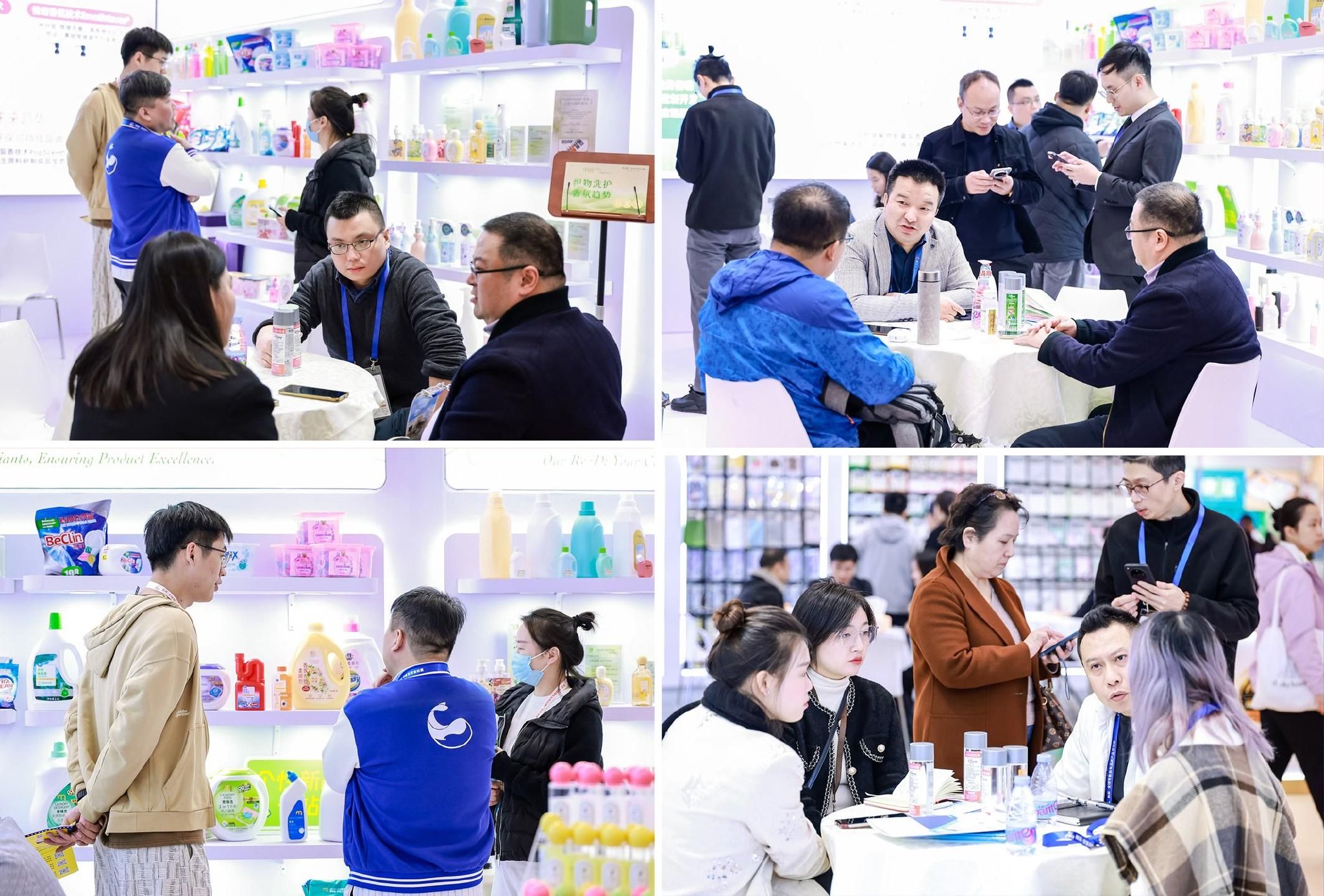 （图/专业观众在日化智云展台咨询洽谈）