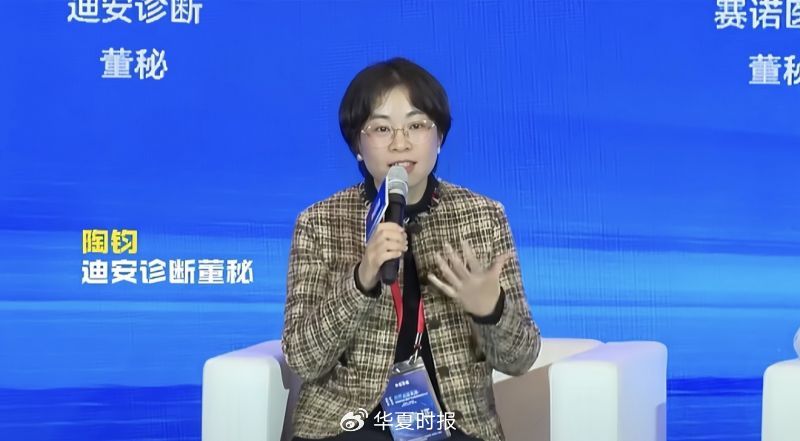 陶钧:构建AI医疗生态,从诊断服务商迈向智能解决方案引领者|医疗|迪安诊断|陶钧_新浪新闻