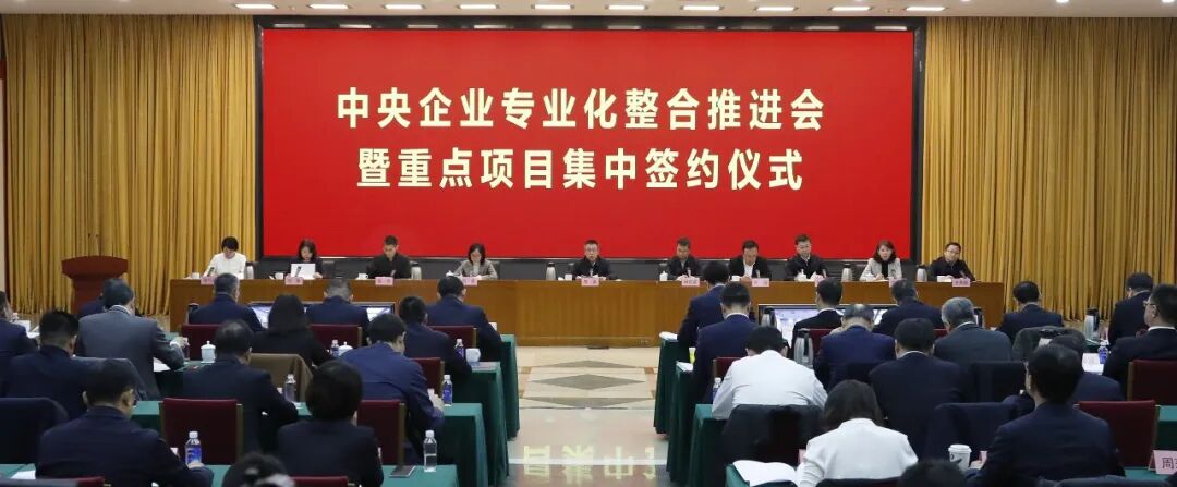 又一家新央企来了！中国旅游集团牵头组建