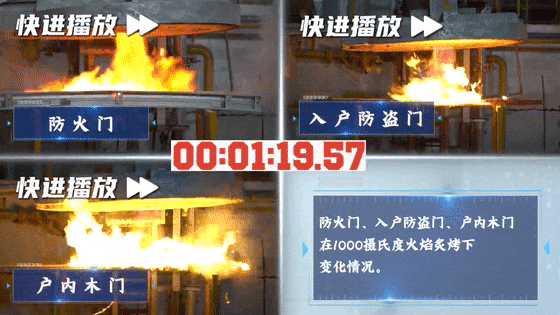 图片来源：贵港消防 