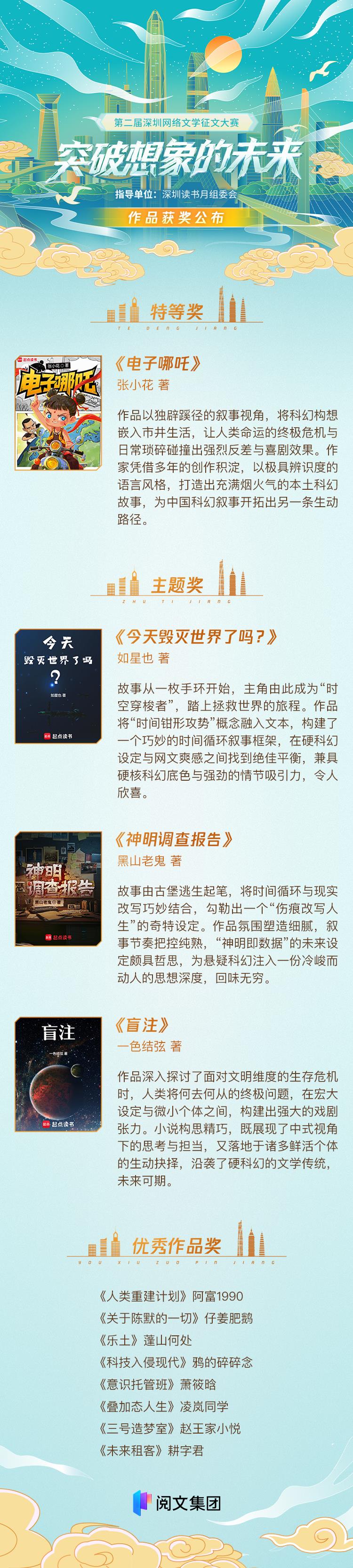 抖 音 免费 下载