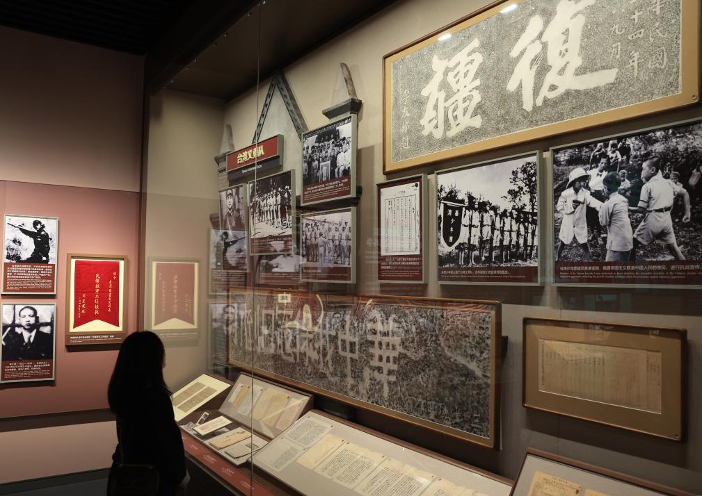 10月25日，參觀者在中國(guó)人民抗日戰(zhàn)爭(zhēng)紀(jì)念館參觀《不屈的寶島 丹心向祖國(guó)——臺(tái)灣同胞抗日史實(shí)展》。新華社記者 張晨霖 攝