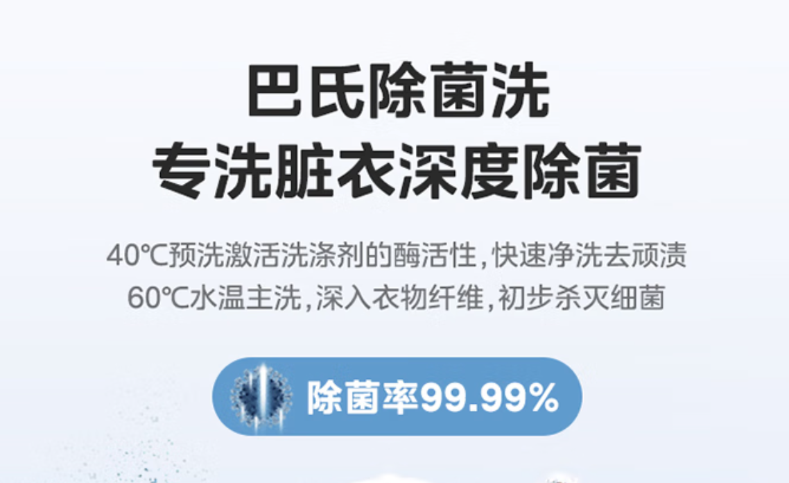 京东美的滚筒洗衣机 10kgMG100V11FPRO国补后 879 元领 100 元券