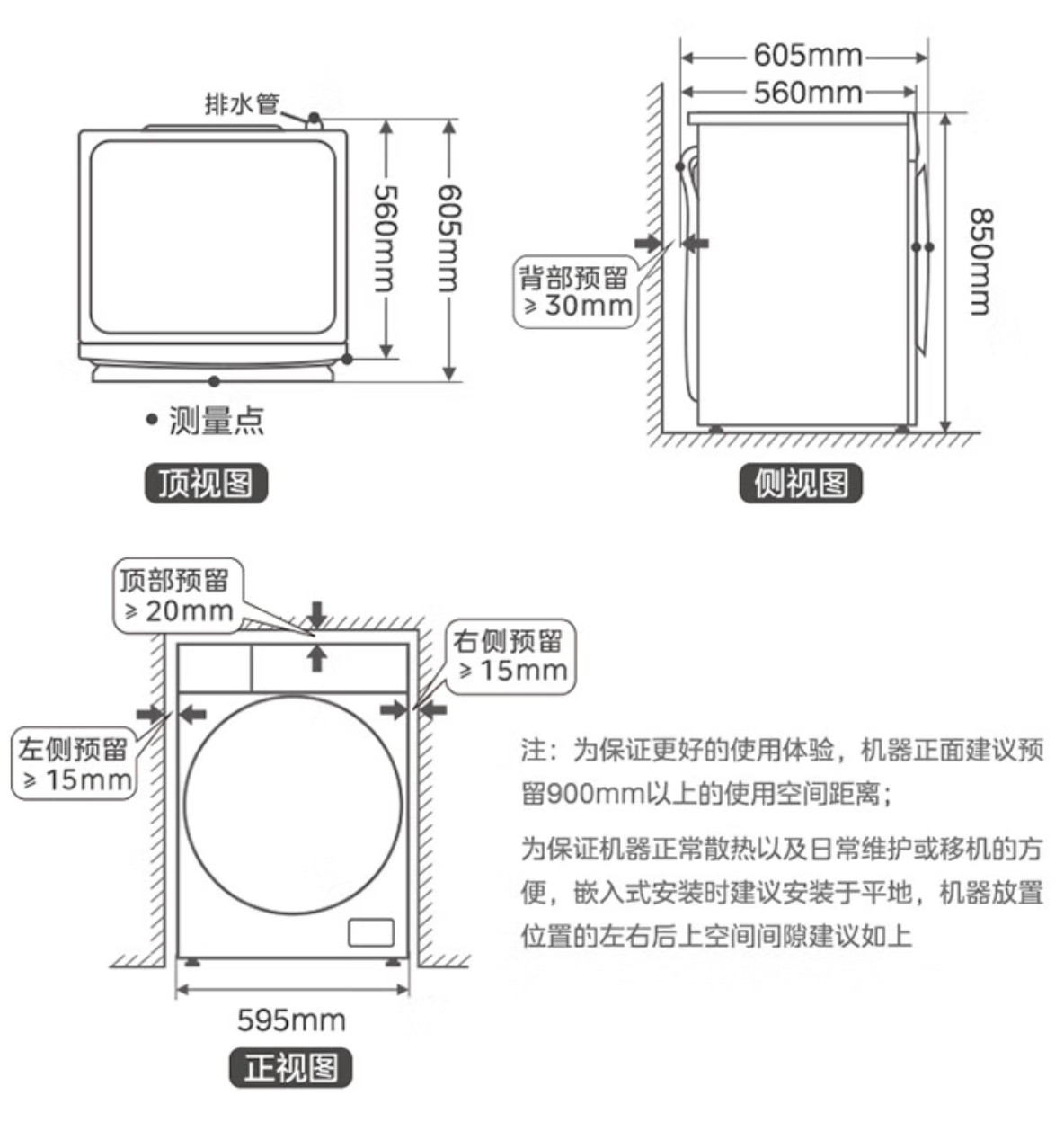 京东美的滚筒洗衣机 10kgMG100V11FPRO国补后 879 元领 100 元券