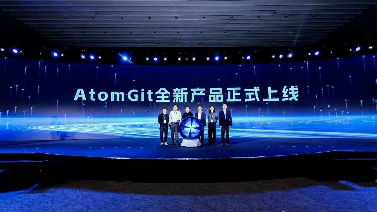 AtomGit全新产品正式上线