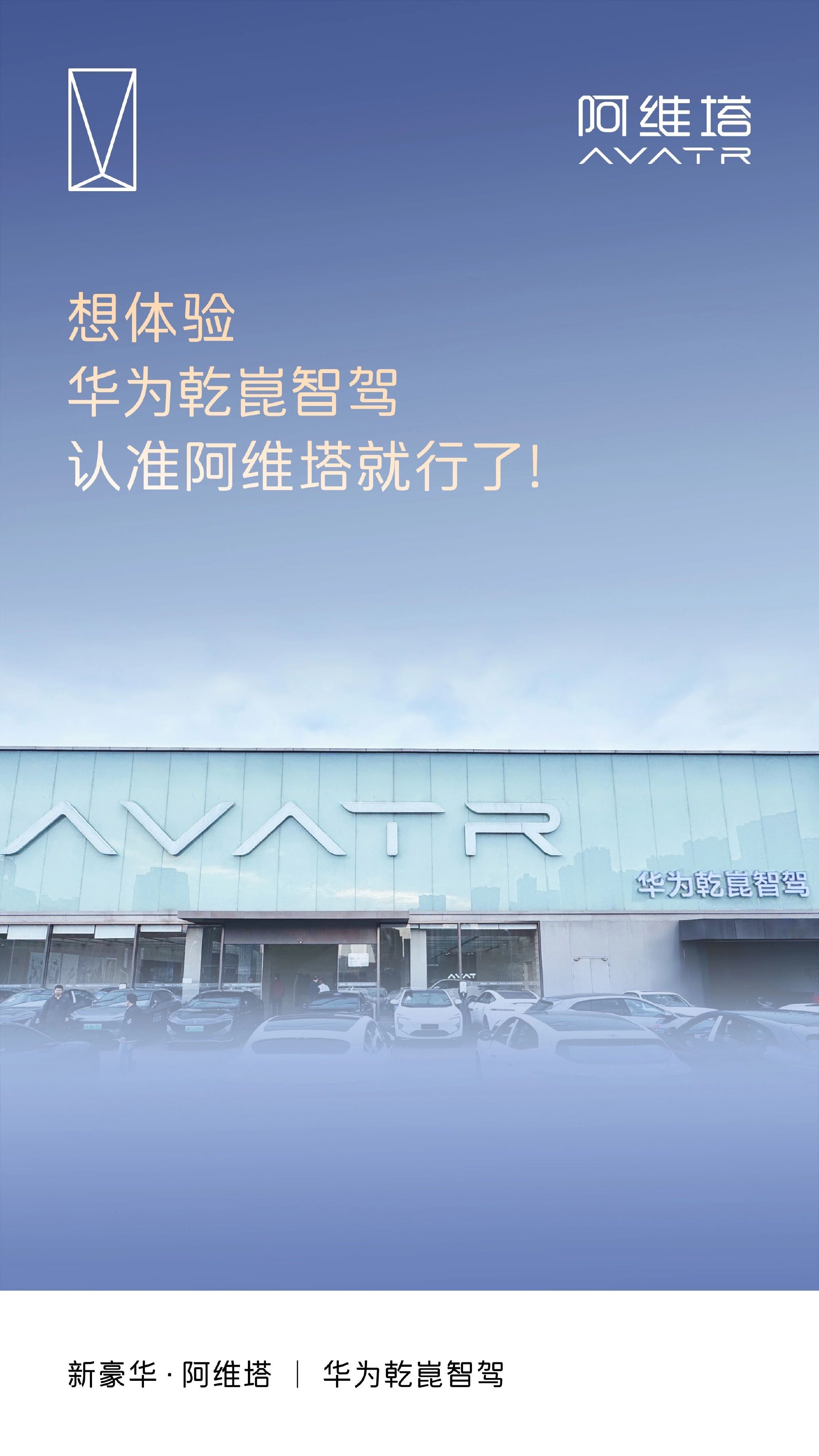 2025 广州国外车展专题
