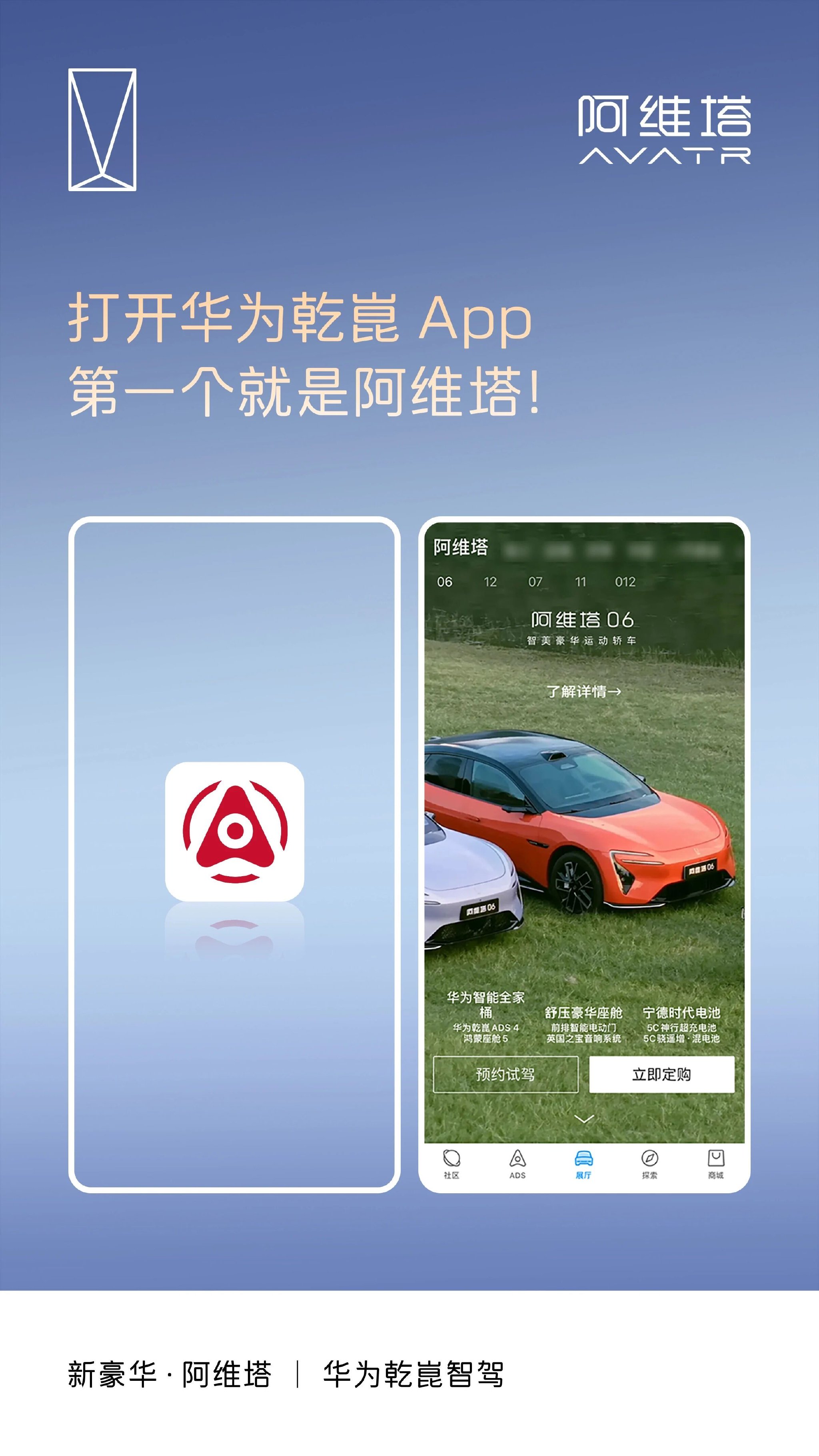 2025 广州国外车展专题