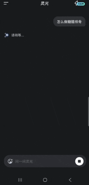 △来源：智能涌现制图