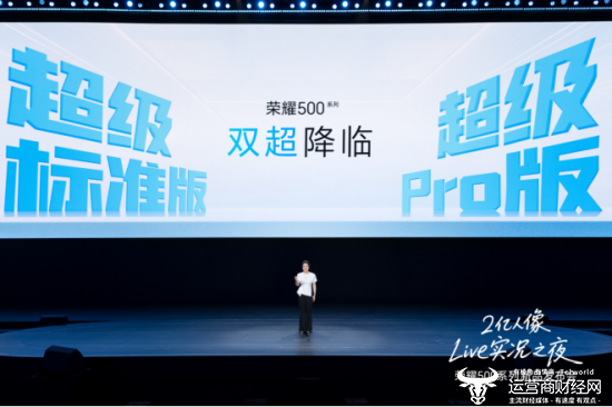 荣耀终端股份有限公司产品线总裁 方飞