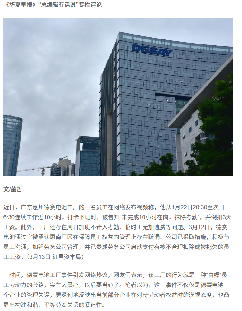 網(wǎng)絡(luò)截圖