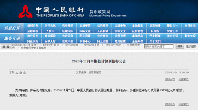 来源：央视新闻客户端、央视财经