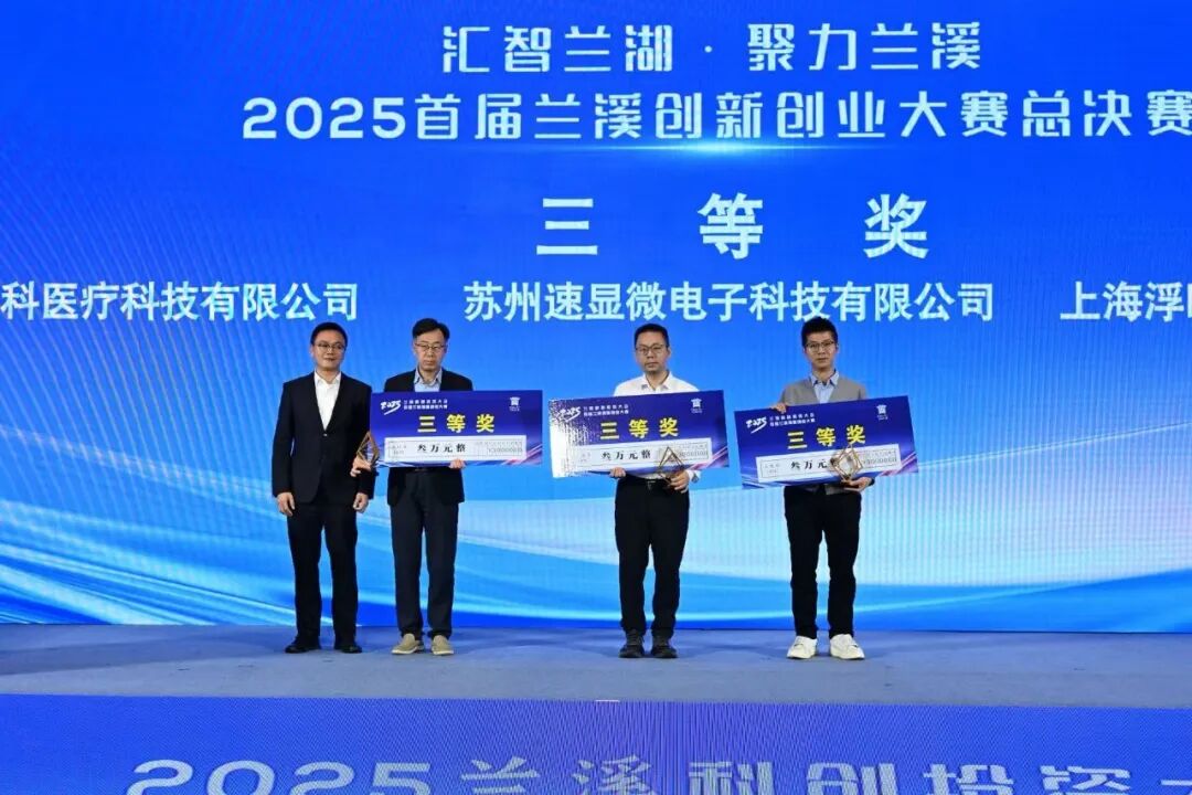 (图/活动现场颁奖)