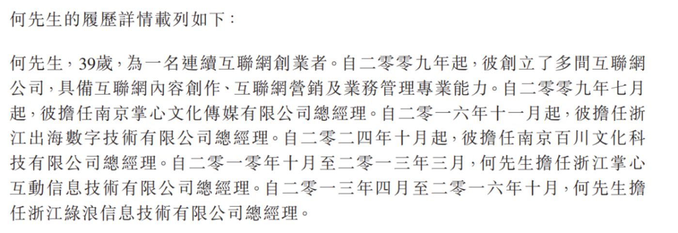 来源：官方公告