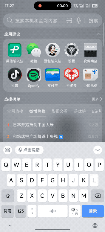 （图片来源：雷科技制图）