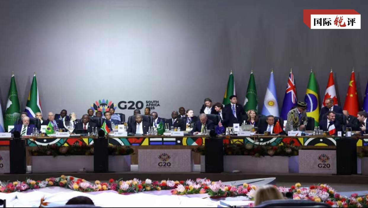 △G20峰会首次于开幕当日通过联合宣言。