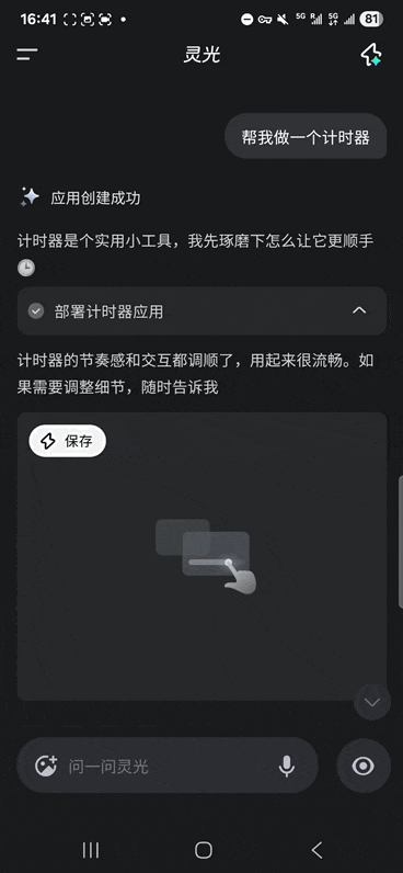 △来源：智能涌现制图