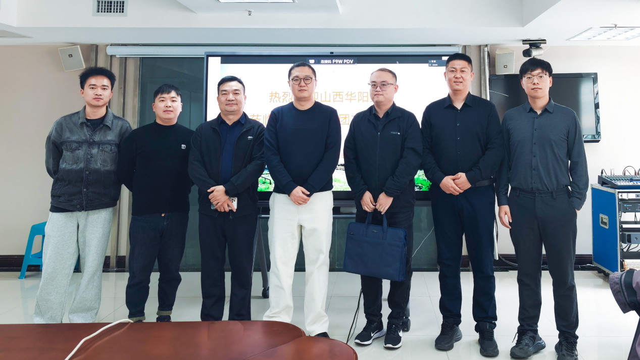 贵州磷化、华阳集团与端点科技三方代表合影