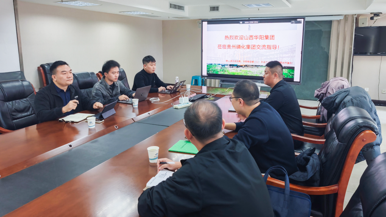 交流座谈会现场