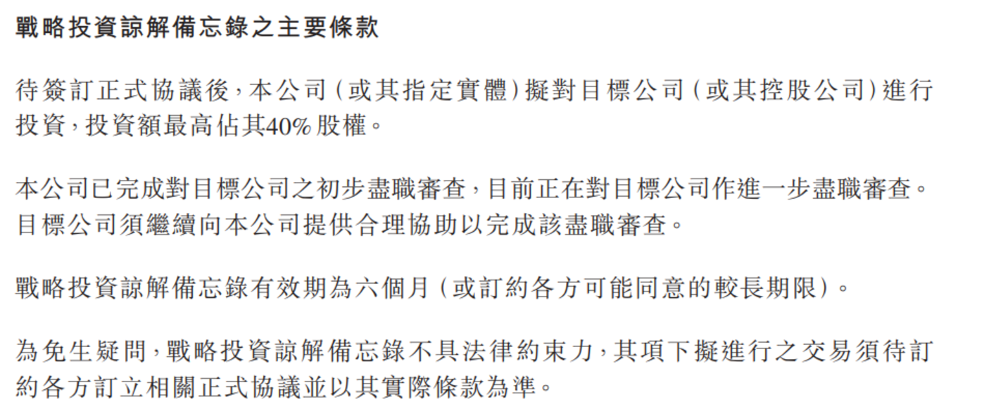 来源：官方公告