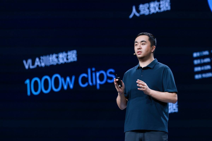 ▲理想汽车自动驾驶研发高级副总裁 郎咸朋