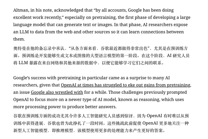 ▲ 图片来自：The Information